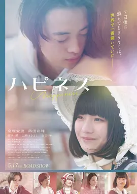 日韩精品视频 手艺人的凌晨 综艺剧照