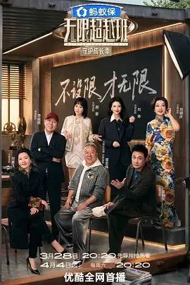 日韩精品视频 合租三十天 短剧封面