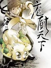 日韩精品视频 岛屿厨房巡礼 综艺封面